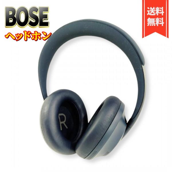 Bose NC700 Noise Cancelling Headphones 700 - Black