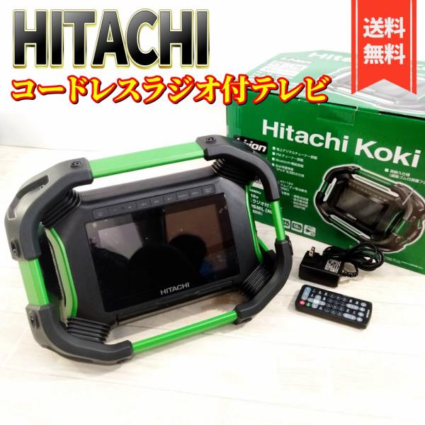 HiKOKI(ハイコーキ) 18V コードレスラジオ付テレビ 充電式 Bluetooth機能搭載 A...