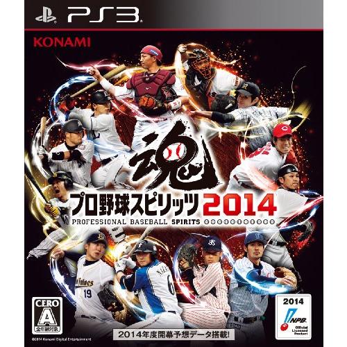 プロ野球スピリッツ2014 - PS3 [video game]