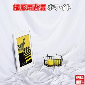 Lanx. 背景布 シワが付きにくい 撮影用 撮影布 バックスクリーン 背景 背景シート バックグラウンド 写真 撮影  (2m×1.5m, 白(ホワイト))