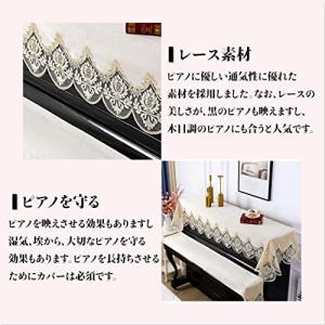 ピアノトップカバー (ベージュ) アップライト...の詳細画像2