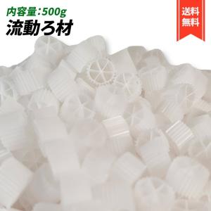 水槽 ろ材 20本 濾過材 フィルター 角棒 淡水 海水 浄化 水質 改善