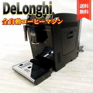 De'Longhi (デロンギ) 全自動コーヒーマシン オーテンティカ De'Longhi (デロンギ) 全自動コーヒーマシン オーテンティカ