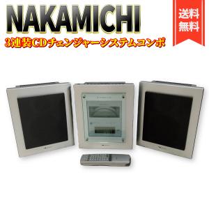 Nakamichi SoundSpace5 3連チェンジャーシステムコンボ｜rebellious