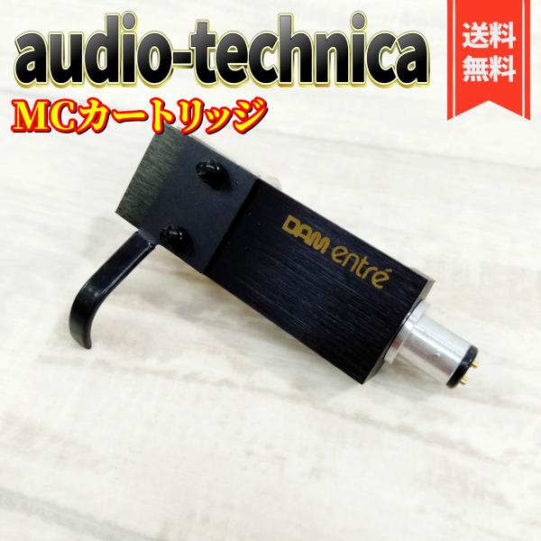 audio-technica MCカートリッジ AT33E