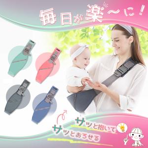 スリング ベビースリング 抱っこ紐 新生児 だっこひも