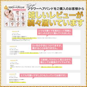 赤ちゃん ヘアバンドのランキングtop100 人気売れ筋ランキング Yahoo ショッピング