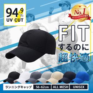 ランニングキャップ ランニング キャップ メンズ 帽子
