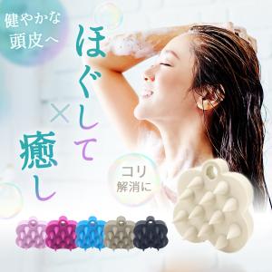 頭皮ブラシ スカルプブラシ 頭皮マッサージ シリコン ヘアブラシ マッサージ