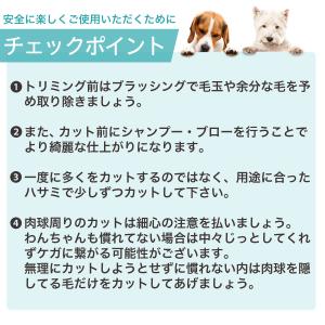 ペット用ハサミ お手入れ トリミング用品 犬用品 ペット用品 生き物 通販 Yahoo ショッピング