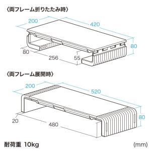 机上ラック ホワイト PC 液晶ディスプレイ ...の詳細画像1