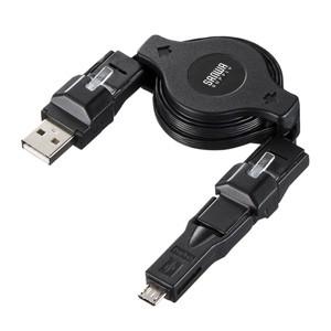 1台3役 巻取り ケーブル 3way USB 充電 アウトレット 在庫 処分