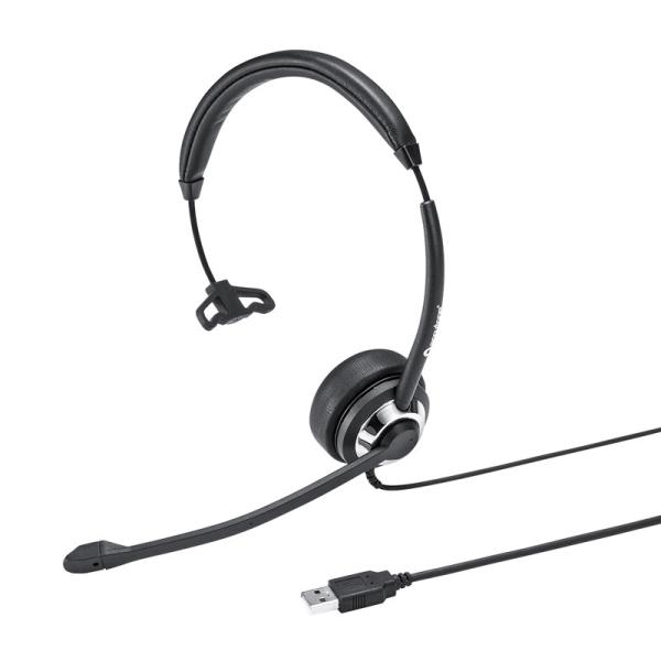 USB ヘッドセット 片耳 オーバーヘッド 高品質 コールセンター アウトレット 在庫限り