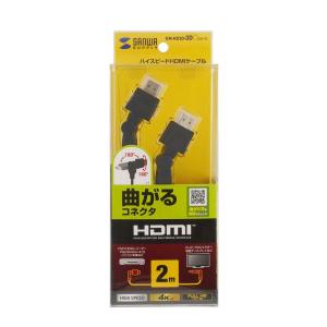 アウトレット ハイスピード HDMIケーブル ...の詳細画像3