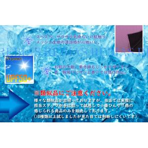 クール タオル 熱中症対策 ひんやり 冷感 U...の詳細画像2