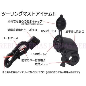 ハイスピード USB チャージャー 2ポート ...の詳細画像2