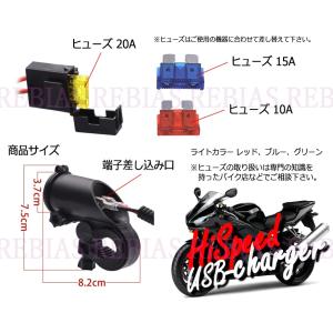 ハイスピード USB チャージャー 2ポート ...の詳細画像3