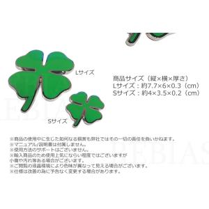 車のステッカー 四葉のクローバーの商品一覧 通販 Yahoo ショッピング