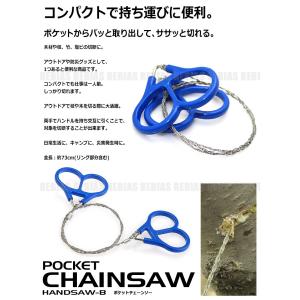 ポケット ハンド チェーンソー ワイヤー ソー...の詳細画像1