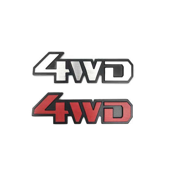 4WD 3D エンブレム ヘアライン ステッカー アウトドア 立体 カスタム パーツ 4駆 カー用品