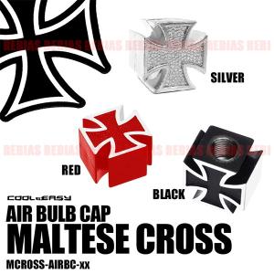 マルタ クロス エアバルブキャップ 4個セット 汎用 バイク 車 cross air valve cap 十字架｜rebias