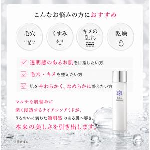 化粧水 ヒト幹細胞培養液 エクソソーム ハリ ...の詳細画像2