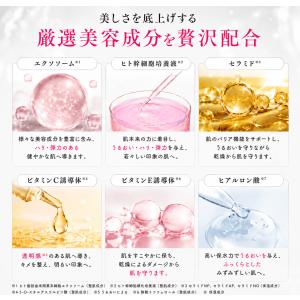 化粧水 ヒト幹細胞培養液 エクソソーム ハリ ...の詳細画像4