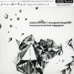 Gene Bowen ブルジョア マグネティック CD