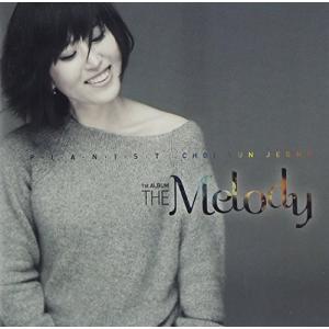 チェユンジョン 1集 - The Melody (韓国盤)の商品画像