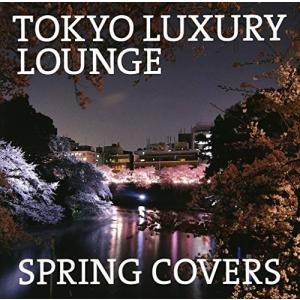 TOKYO LUXURY LOUNGE SPRING COVERS