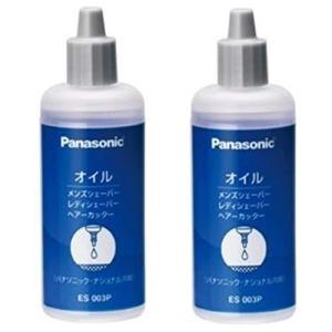 (中古品)Panasonic スティックシェーバー用オイル ES003P ×2個セット