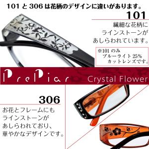 老眼鏡 おしゃれ レディース シニアグラス ブ...の詳細画像3