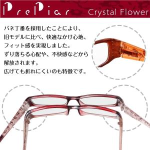 老眼鏡 おしゃれ レディース シニアグラス ブ...の詳細画像4