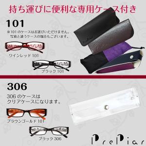 老眼鏡 おしゃれ レディース シニアグラス ブ...の詳細画像5