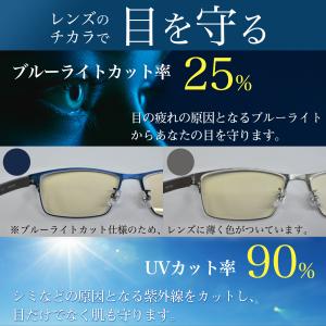 老眼鏡 3ヶ月保証 ケース付き おしゃれ メガ...の詳細画像2