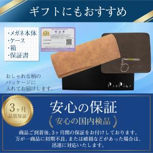 老眼鏡 3ヶ月保証 ケース付き おしゃれ メガ...の詳細画像5