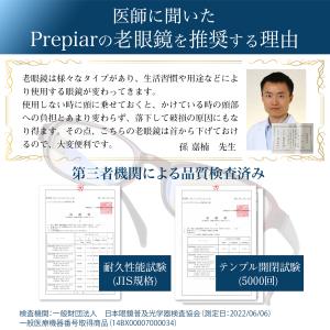 老眼鏡 首掛け 老眼鏡に見えない 首にかけられ...の詳細画像2