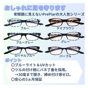 老眼鏡 首掛け 老眼鏡に見えない 首にかけられ...の詳細画像1