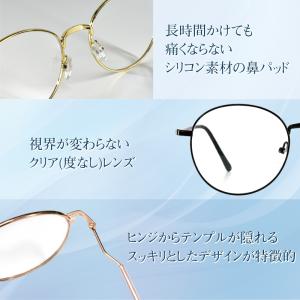 【在庫処分のため値下げ】PCメガネ ブルーライ...の詳細画像2