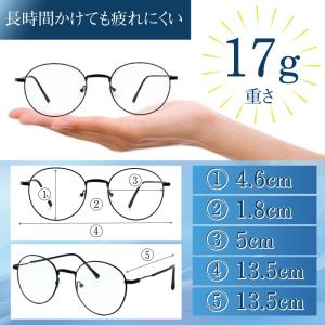 【在庫処分のため値下げ】PCメガネ ブルーライ...の詳細画像3