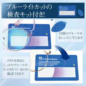 【在庫処分のため値下げ】PCメガネ ブルーライ...の詳細画像5