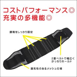 骨盤補正 腰保護 サポーター ベルト ダイエッ...の詳細画像3
