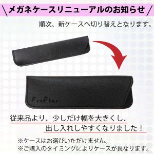 老眼鏡 ポッドリーダー おしゃれ 3ヶ月保証 ...の詳細画像5