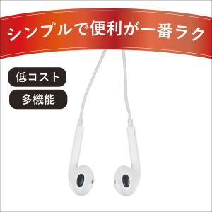 iphone アイフォン イヤホン マイク付 ...の詳細画像2