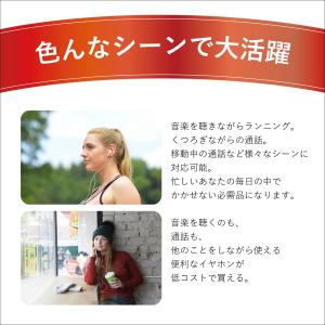 iphone アイフォン イヤホン マイク付 ...の詳細画像3