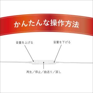 iphone アイフォン イヤホン マイク付 ...の詳細画像5