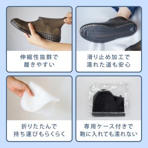 レインシューズカバー 雨用 防水 靴カバー シ...の詳細画像2
