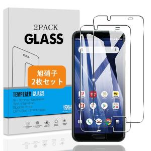 2枚セット 対応 AQUOS Sense3 / Sense3 lite ガラスフィルム 日本旭硝子 硬度9H飛散防止 対応 SHV45 /｜rebon