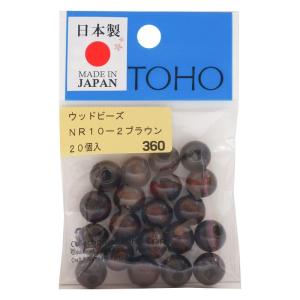 TOHO 匠の技 国産ウッドビーズ 外径約10ｍｍ（穴のサイズ約4ｍｍ） ブラウン 20ヶ入り NR10-2｜rebon