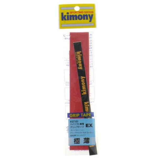 kimony(キモニー) ハイソフトEX極薄 レッド KGT101 RD